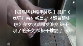 土豪都吃很好～无毛又嫩的妹子被干到淫叫不断！粉嫩小穴随著高潮激烈收缩…｜