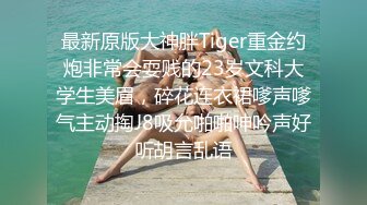 《云盘高质㊙️泄密》露脸才是王道！对白精彩淫荡，女人味十足短发气质美少妇离异带孩与有钱大神啪啪自拍酒店办公室都是战场 (2)