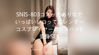 EKDV-557 寶田もなみのザ・筆おろし 寶田萌奈美