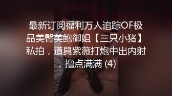 漂亮熟女阿姨 在家被无套输出 不敢大声叫 表情很舒坦 稀毛鲍鱼 奶子小了一丢丢