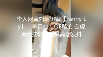 (变态父亲)把你养那么大到时候便宜别人还不如自己帮你破处