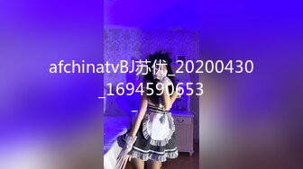 afchinatvBJ苏优_20200430_1694590653