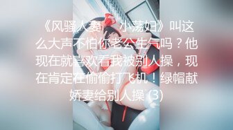 【户外调教勾搭村姑_上篇】颜值女神被强上粗暴操B超给力，娇小身材非常耐操，骑乘打桩机爆插粉穴，特写屁股一进一出