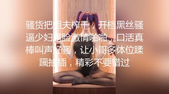 酒店约啪长得很像某著名女星的极品性感长发美女啪啪,身材样貌还没操鸡巴就看硬了,各种猛干,冲刺时操的浪叫!