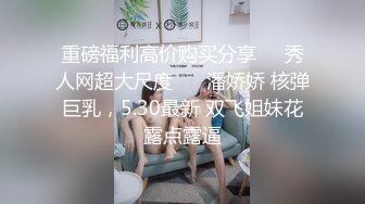 星空無限傳媒 XK8163 極品人妻服務員被老板壓在吧台上抽插 晨晨