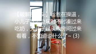 10/23最新 要求应聘者把上衣脱了检查胸部背部大腿臀部有无纹身VIP1196