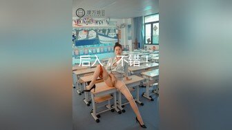 最新流出潜入女厕心跳偷拍 各种白领小姐姐 美女如云大饱眼福 还有被发现的贼刺激 必入收藏系列 灰色短裤