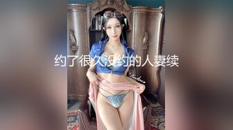 女邻居撅着大屁股，在床上等我下班