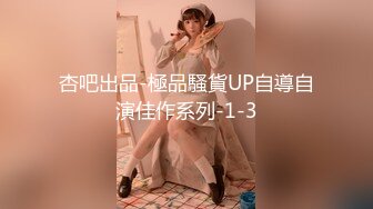 最新重磅 露脸才是王道 火爆网红大波反差骚女【波音姐】与纹身少年各种性爱谁能拒绝每天性瘾急不可耐的妹妹2 (8)