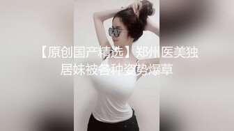 情趣酒店偷拍，面容姣好邻家妹子，男友扛起大腿使劲深插