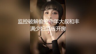 【新片速遞】黑丝风骚御姐范美少妇，满脸充满着骚气，女上位变身打桩机，后入掰腿操，情趣椅花样玩穴