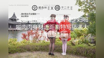 【AI高清2K修复】高质量高画质偷拍情侣开房，长得很像韩国的女明星，苗条纤瘦的身材，主动挑起男友的欲望