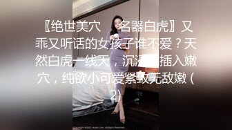 第一次拍草老婆