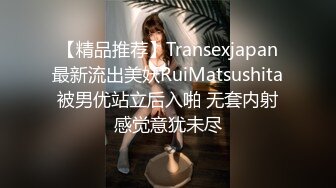 进击身着吊袜带无弹力丝袜的美白少妇-真实-女友