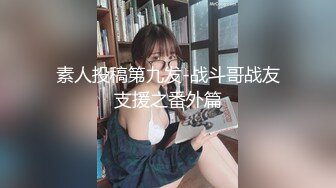 最新超人气网红美少女 柚子猫 顶级Cos狩猎土御门胡桃 爆裂黑丝狂艹嫩穴 飙射极品玉足1