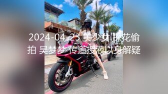  新片速递外围女探花牛哥酒店约炮个有点混血的妹子含鲍待放吹弹可破娇羞少女媚眼怀春