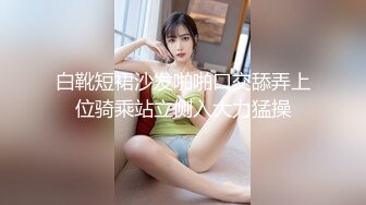 休闲白裤小少妇开档黑丝一顿舔逼埋头深喉口交骑乘扭动揉捏奶子