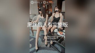 STP25207 ?青春美少女? 情欲四射推特网红尤物▌甜心宝贝 ▌萝莉装童颜巨乳 舔舐乳粒马上勃起 大鸡巴狠狠冲击嫩鲍