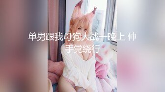 ✿淫欲反差美少女✿中出内射白丝少女 如玉的身材嗲声嗲气的淫叫 劲爆完美身材波涛胸涌 软糯滚烫蜜道操到腿软