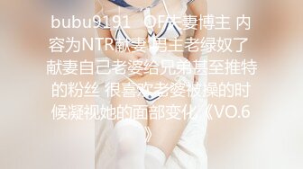 【精品厕拍】商场女厕双镜头偷拍漂亮小姐姐的小嫩B 4K超清画质版小美女 (2)