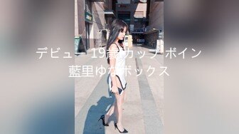 兔兔清纯小妹儿柔弱的小眼神看着让人好生欢喜