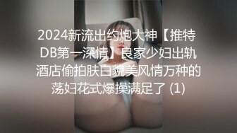 妹妹的苗条躯体，大量臀射