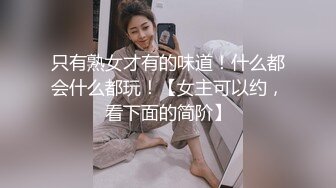 暴操女上司每天就去干