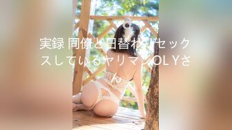 【新片速遞】 【极品爆乳❤️震爆博主】妖艳混血女神『Thici』最新性爱私拍 双猛男激操3P 前裹后操 巨乳夹操乳交 高清720P原版