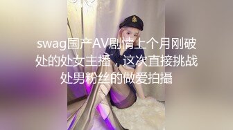 国内洗浴偷拍[高清无损版],害羞躲在角落泡澡的小美女,年轻的身体，就是好 (3)