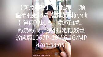 最新火爆香港网红美少女▌HongKongDoll ▌海岛生活3蜜桃臀女上位夹吸榨汁