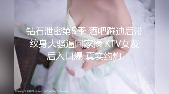  七彩一对纹身情侣做爱啪啪女上位大秀~交深喉足交快乐张开大腿瓣开美穴激情诱惑！