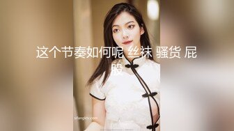 后入骚货小炮友第二部