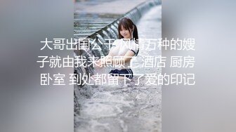 M倾向的妹子