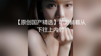 《台湾情侣泄密》和男友分手后性爱视频惨遭被曝光的美女职员[