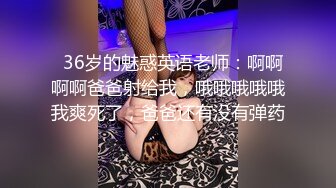 〖女神堕落✿激情内射〗不内射怎么算占有 无套内射小母G 精液从小骚逼流出的样子才是绝美 一逼白浆最美的画面