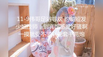 【新片速遞】  ❤️√ 酒店换妻多人淫乱！玩别人的老婆就是爽啊！女主很骚很好看，身临其境，强烈推荐！ [3.31/MP4/05:00:00]