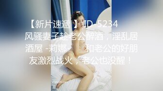 《极品反差✅淫妻泄密》订阅解锁推特火爆淫荡夫妻不雅私拍流出，翘臀骚货公园露出调教啪啪潮喷大号道具紫薇淫水泛滥