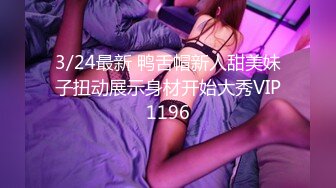 【巨乳麻豆】张芸熙 与男友口暴露脸啪啪视频流出 [