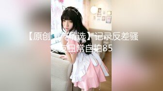 TZ153 麻豆传媒 兔子先生监制 日本少女VS欧美巨根