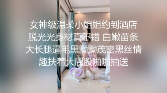 ❤️❤️巨乳尤物女同小姐姐，女女爱爱，性感脱衣舞，半脱内裤大肥臀，倒上酸奶舔逼，穿戴假屌后入操