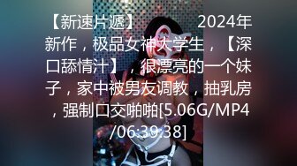 HD) JUL-001 人妻，恥辱的實習生 ～被工作內定玩弄，順從的性騷擾進修～ 水戶香奈[有碼高清中文字幕]