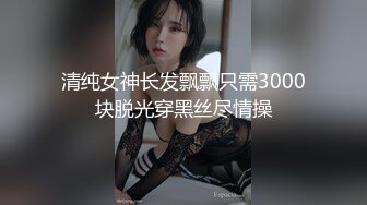 大Y哥约炮未婚妈妈开房全裸足交然后KJ叫声真淫荡