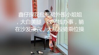 清纯系小姑娘露脸丝袜诱惑，可爱的马尾辫娇嫩好身材无毛白虎逼，听狼友指挥展示，撅着屁股掰开逼给狼友看