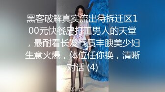 【超唯美极品女神】火爆网红玩偶姐姐『HongKongDoll』最新三月私信特辑 你的复活节淫娃兔兔 (2)