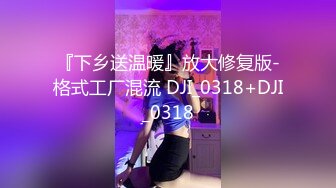 民宿老板娘暴露黑丝装