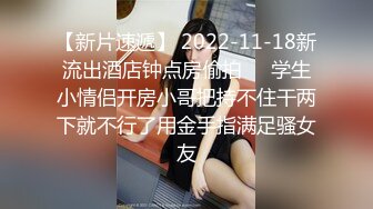 没有男人三骚女互相自慰解寂寞，掰穴吸吮奶子互摸，说话嗲嗲巨乳眼镜御姐