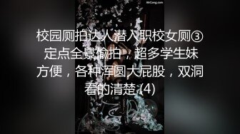 [无码破解]FSET-260 早乙女ルイ式 早漏チ○ポ強化合宿