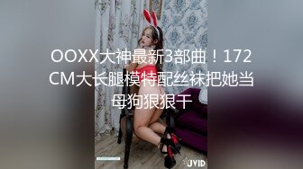 【新片速遞】 ⚡精致校花级小妹妹刚放假就被大鸡巴爸爸带到酒店啪啪，修长笔直美腿 一线天美鲍嫩穴 一使劲儿感觉就操破了一样