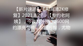 【景黎老师】西安28岁新婚小少妇，家中深夜发骚，这对大白兔满分，哪个男人能去满足她