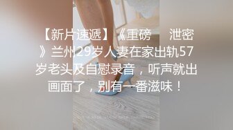 廣州49歲服裝店極品熟女阿姨出軌偷小鮮肉，一線天鮑魚阿姨酒店被小夥連肏兩次